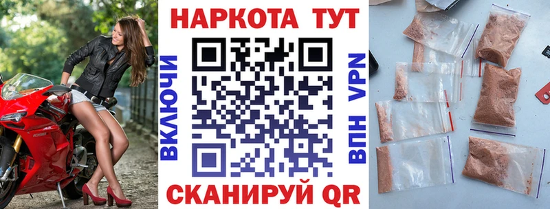 Где купить Магнитогорск COCAIN  МЕФ  Гашиш  Alpha PVP  блэк спрут онион  Канабис 