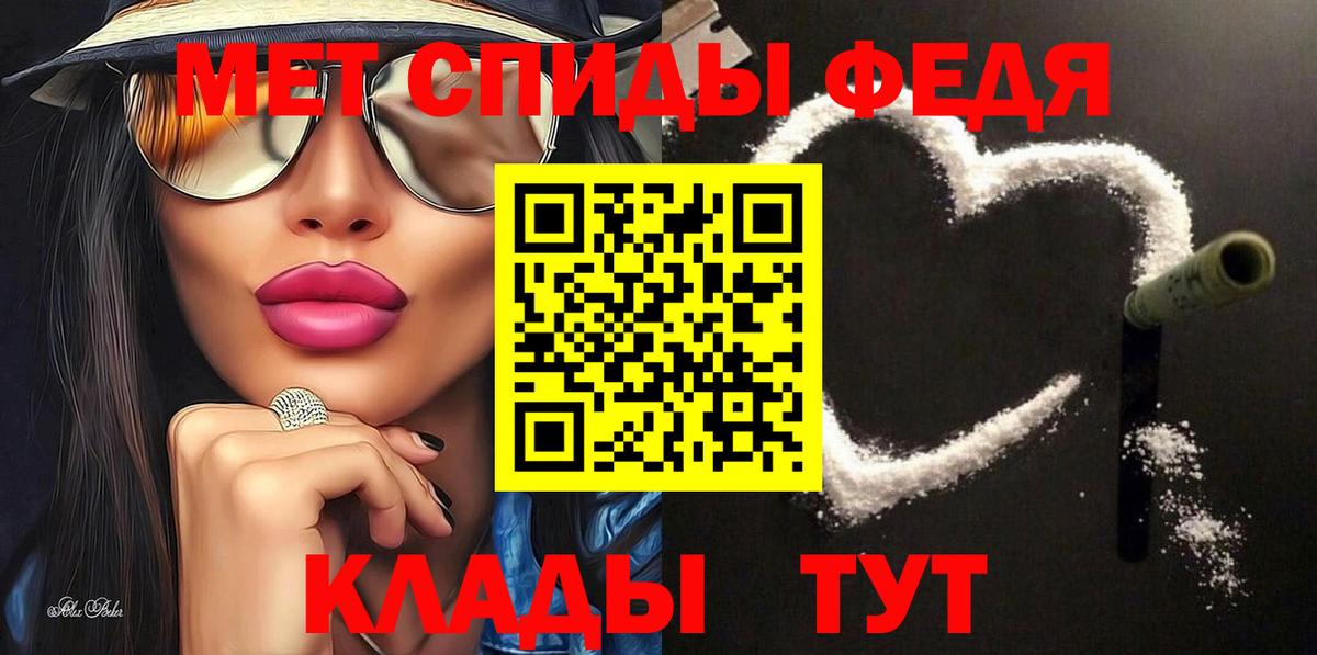 Amphetamine Розовый  Вход с VPN  Магнитогорск 