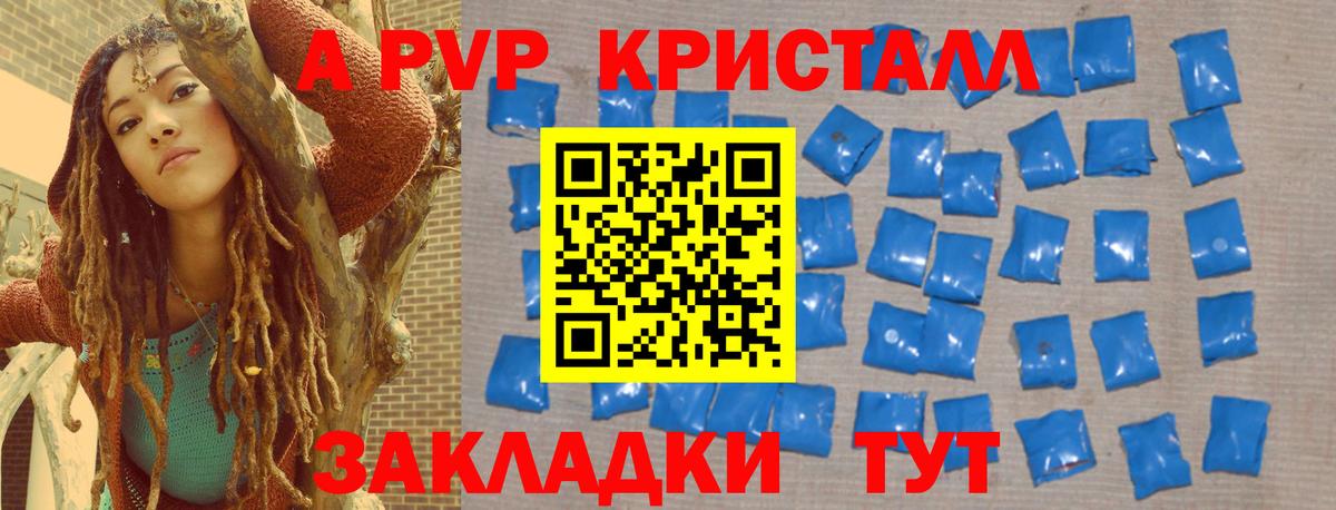 Магнитогорск  Вход с VPN  Меф   МЕТАМФЕТАМИН  ЭКСТАЗИ  Гашиш  ГАШ  Кокаин  Бошки Шишки 