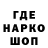 Конопля Ganja Assn Raev