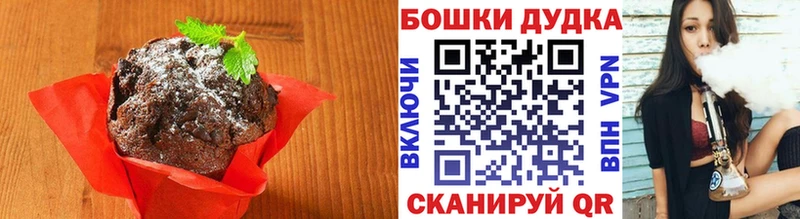 Canna-Cookies марихуана  Магнитогорск 