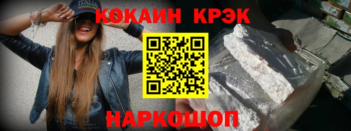 Alpha-PVP Магнитогорск