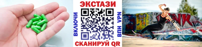 ЭКСТАЗИ ешки  omg tor  Магнитогорск  купить наркотики сайты 