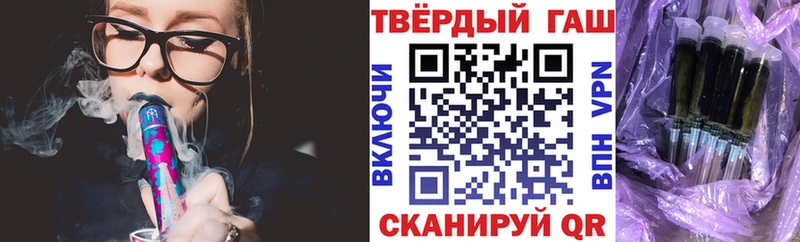 мега маркетплейс  Магнитогорск  ГАШИШ 40% ТГК 