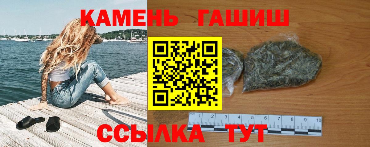 Магнитогорск  Гашиш AMNESIA HAZE  закладки  ГАШ гарик  Вход с VPN 