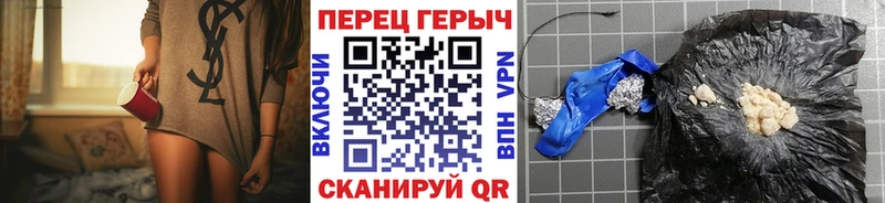 ГЕРОИН герыч  продажа наркотиков  Магнитогорск 