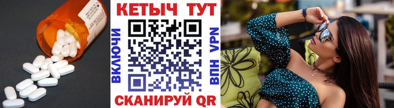 kraken онион  как найти закладки  Магнитогорск  Кетамин VHQ 