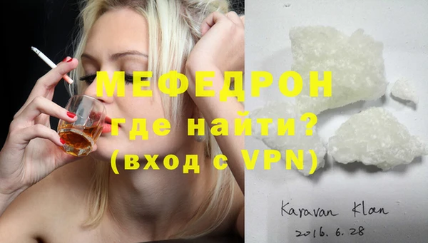 МДМА Наволоки