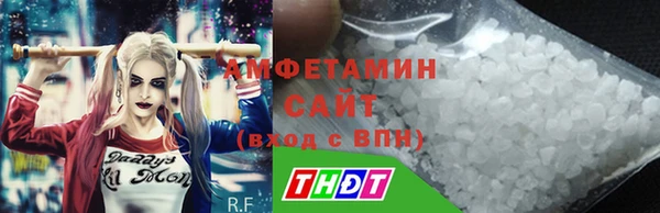 бутират Нефтегорск