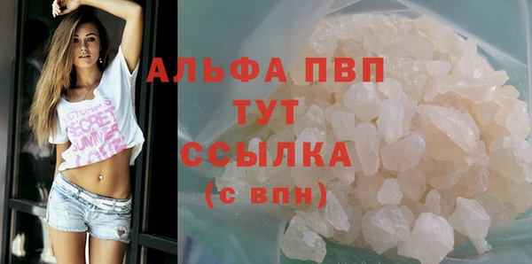 амфетамин Нефтекумск