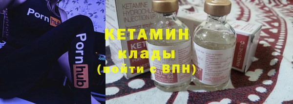 гидра Навашино