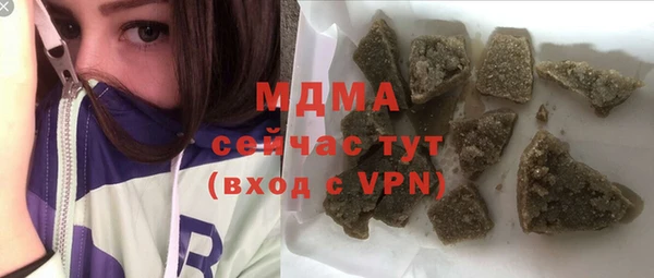 амфетамин Нефтекумск