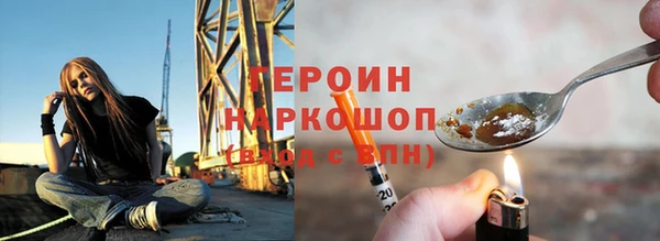 амфетамин Нефтекумск