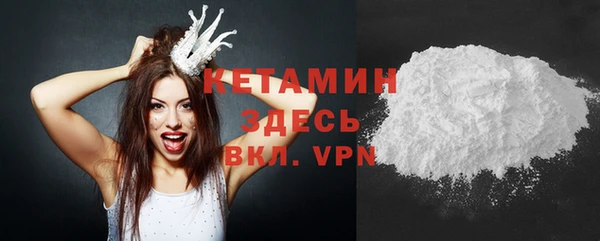 гидра Навашино