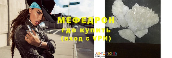 гидра Навашино