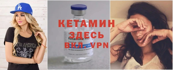 бутират Нефтегорск