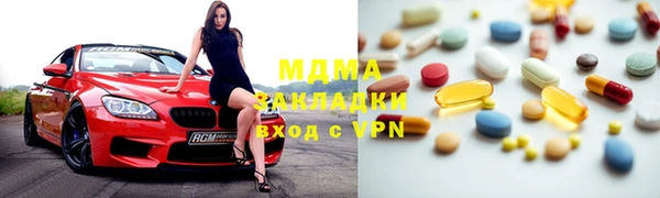 бутират Нефтегорск