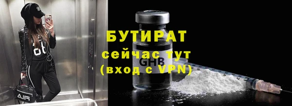 гидра Навашино