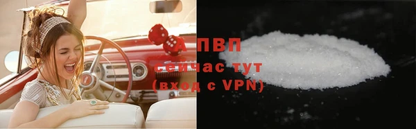 бутират Нефтегорск