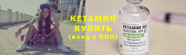 амфетамин Нефтекумск