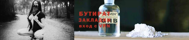 PSILOCYBIN Надым