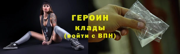 бутират Нефтегорск