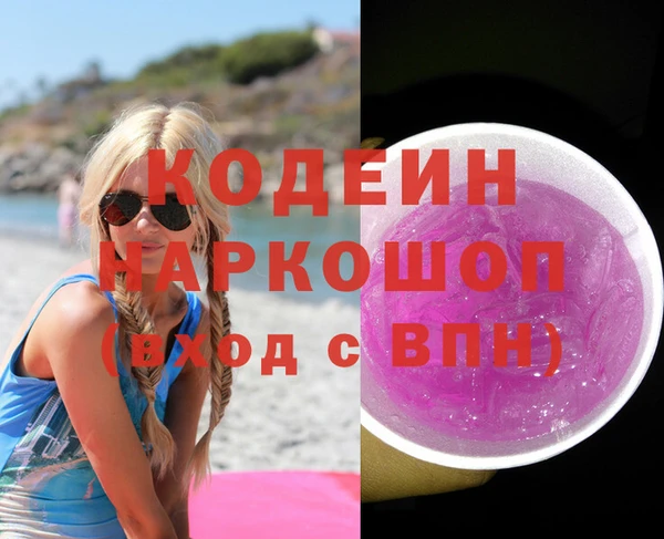 амфетамин Нефтекумск