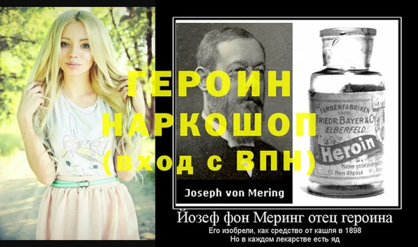 амфетамин Нефтекумск