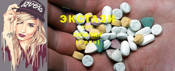 МДМА Наволоки
