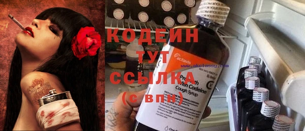 амфетамин Нефтекумск