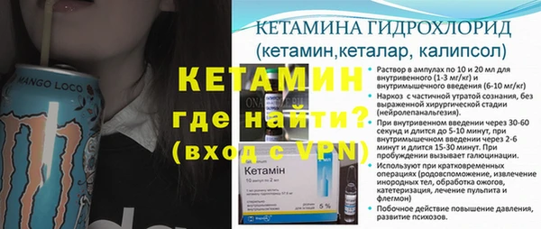 бутират Нефтегорск