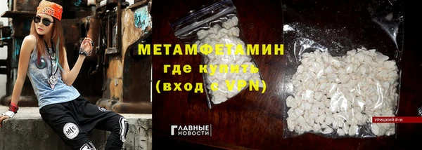 бутират Нефтегорск