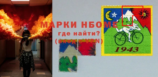 PSILOCYBIN Надым