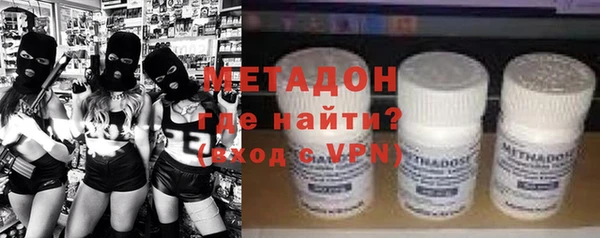 МДМА Наволоки