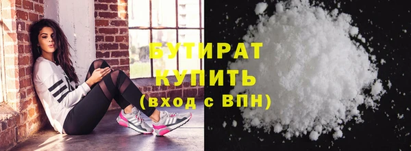 МДМА Наволоки
