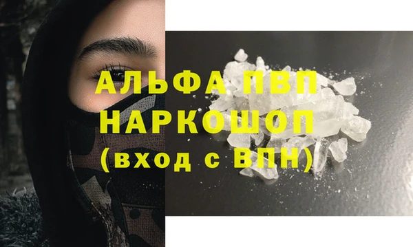 МДМА Наволоки