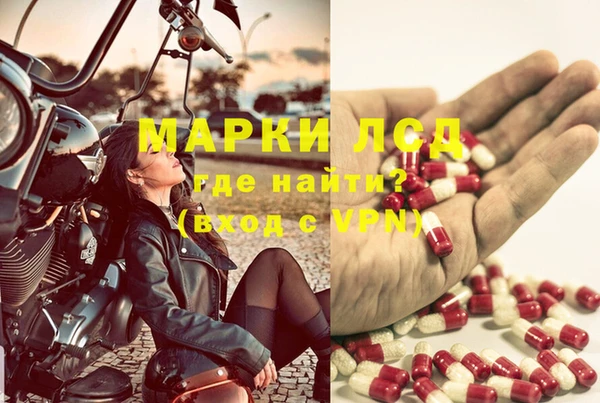 гидра Навашино