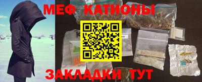 кокаин премиум Конаково