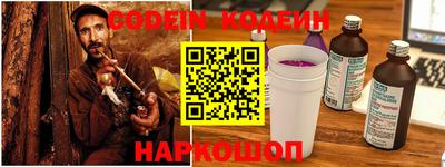 прущие крисы Комсомольск-на-Амуре