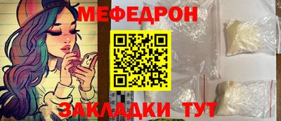 кокаин премиум Конаково