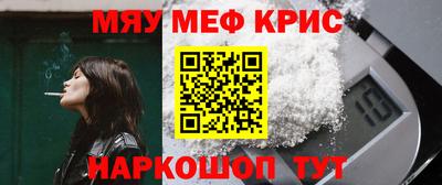 кокаин премиум Конаково