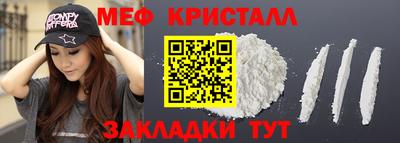 кокаин премиум Конаково