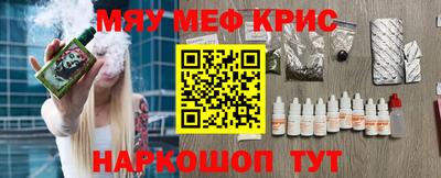 кокаин премиум Конаково
