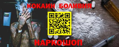 прущие крисы Комсомольск-на-Амуре