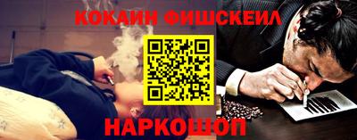 кокаин премиум Конаково