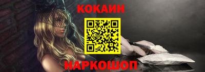прущие крисы Комсомольск-на-Амуре