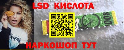 прущие крисы Комсомольск-на-Амуре