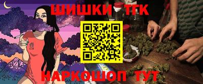 прущие крисы Комсомольск-на-Амуре