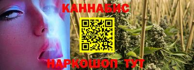 прущие крисы Комсомольск-на-Амуре
