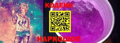 прущие крисы Комсомольск-на-Амуре